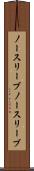 ノースリーブ Scroll