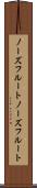 ノーズフルート Scroll