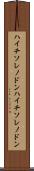 ハイチソレノドン Scroll