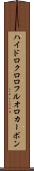 ハイドロクロロフルオロカーボン Scroll