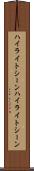 ハイライトシーン Scroll