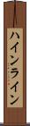 ハインライン Scroll