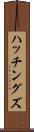 ハッチングズ Scroll
