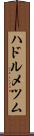ハドルメツム Scroll