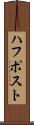 ハフポスト Scroll