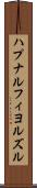 ハプナルフィヨルズル Scroll