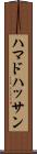 Hammad Hassan Scroll