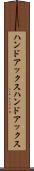 ハンドアックス Scroll