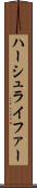 ハーシュライファー Scroll