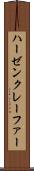 ハーゼンクレーファー Scroll
