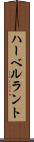 ハーベルラント Scroll