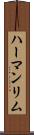 Herman Lim Scroll