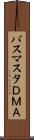 バスマスタＤＭＡ Scroll