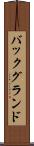 バックグランド Scroll