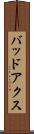 バッドアクス Scroll