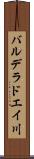 バルデラドエイ川 Scroll