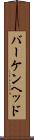 バーケンヘッド Scroll