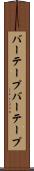 バーテープ Scroll