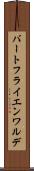 バートフライエンワルデ Scroll