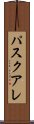 パスクアレ Scroll