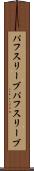 パフスリーブ Scroll