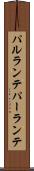 パルランテ Scroll