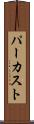 パーカスト Scroll