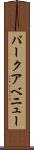 パークアベニュー Scroll