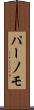 Purnomo Scroll