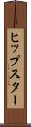 ヒップスター Scroll