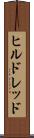 ヒルドレッド Scroll