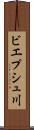 ビエプシュ川 Scroll