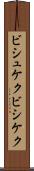 ビシュケク Scroll