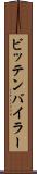 ビッテンバイラー Scroll