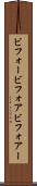 ビフォー Scroll