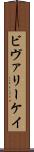 Beverly Kay Scroll