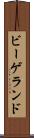 ビーゲランド Scroll