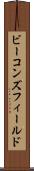 ビーコンズフィールド Scroll
