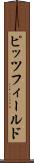 ピッツフィールド Scroll