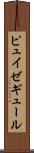 ピュイゼギュール Scroll