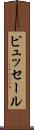 ピュッセール Scroll