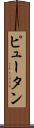 Pyuthan Scroll