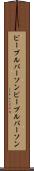 ピープルパーソン Scroll