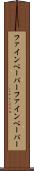 ファインペーパー Scroll