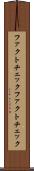 ファクトチェック Scroll