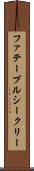 ファテープルシークリー Scroll