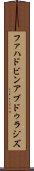 ファハドビンアブドゥラジズ Scroll