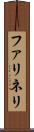ファリネリ Scroll