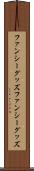 ファンシーグッズ Scroll