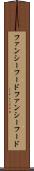 ファンシーフード Scroll